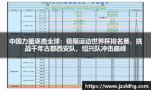 熊猫体育APP