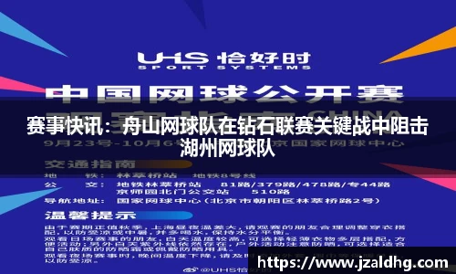 熊猫体育APP