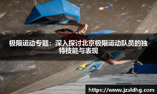 熊猫体育APP