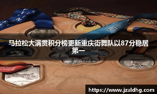 熊猫体育