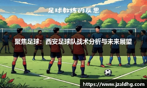 熊猫体育APP